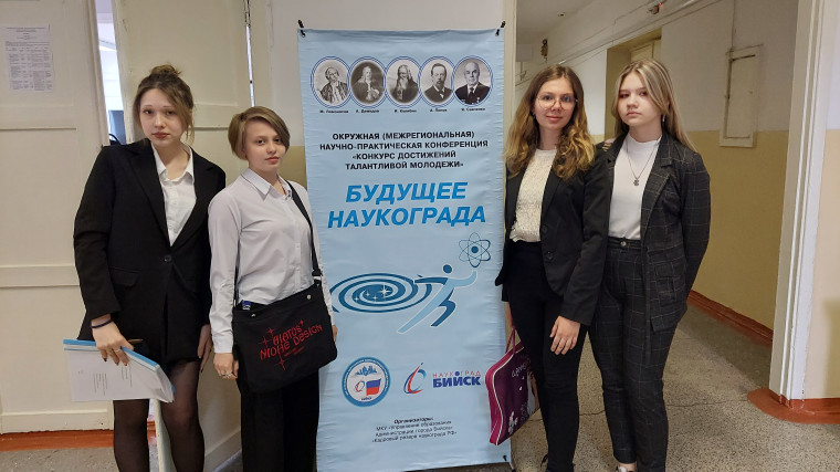 Будущее наукограда.