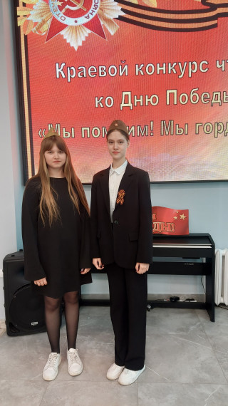 Мы помним, мы гордимся.